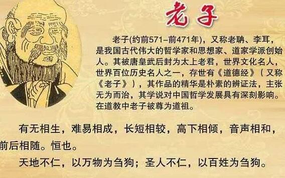 道德经全文原文及译文第二十章:食母